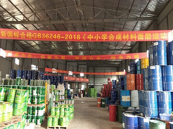 工廠(chǎng)材料倉庫一角