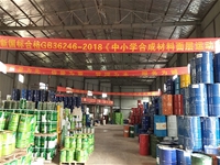 工廠(chǎng)材料倉庫一角